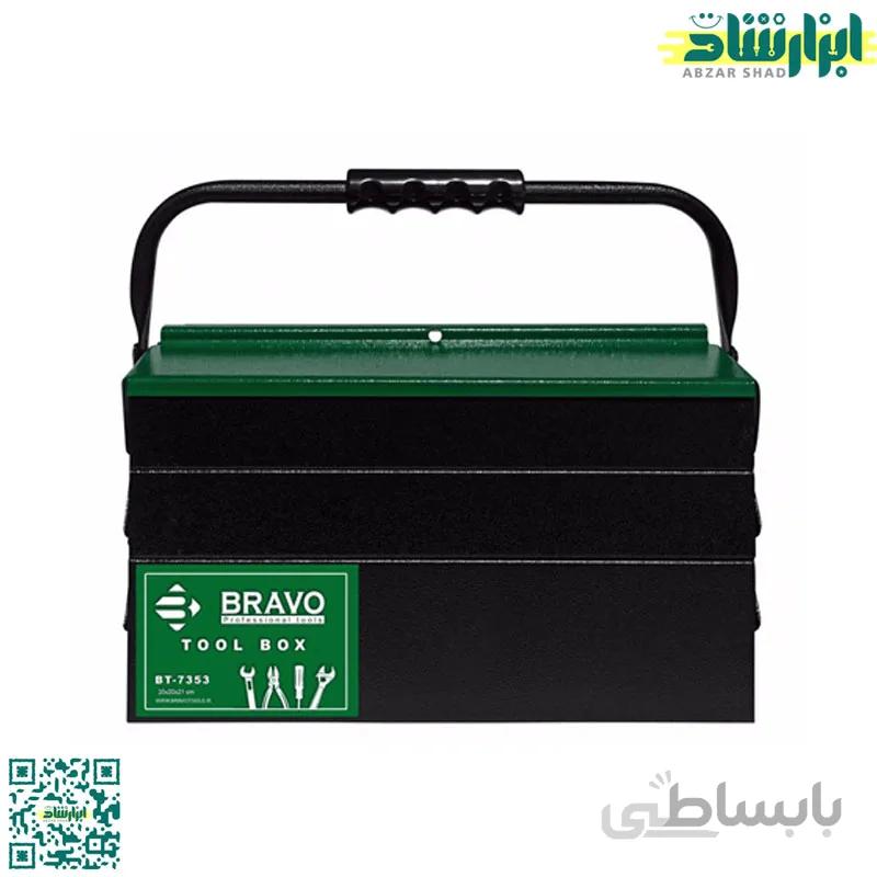 جعبه ابزار فلزی 35 سانت 3 طبقه براوو BT-7353