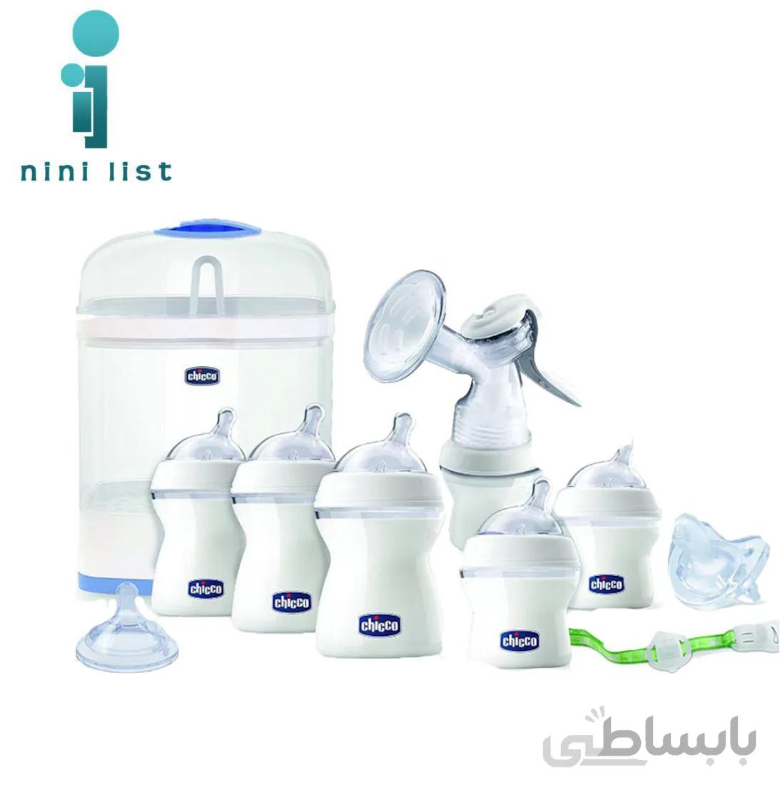 ست آغازین ۹ تکه نوزادی چیکو Chicco
