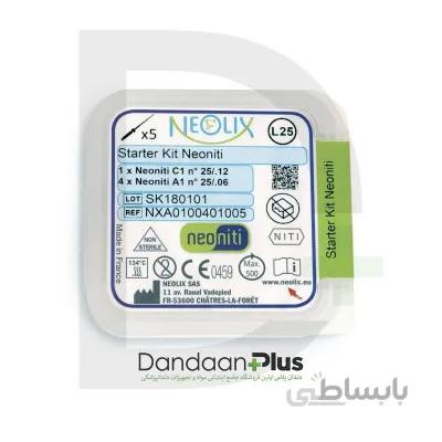 فایل روتاری Neolix-Neoniti Starter Kit
