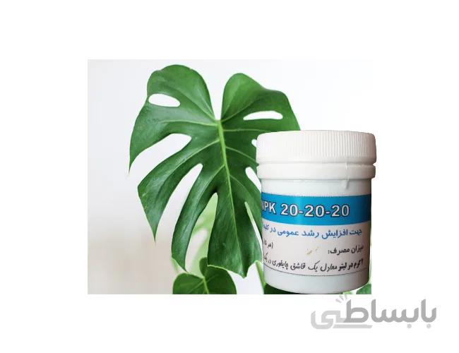 کود 20 20 20 Agri Fert
