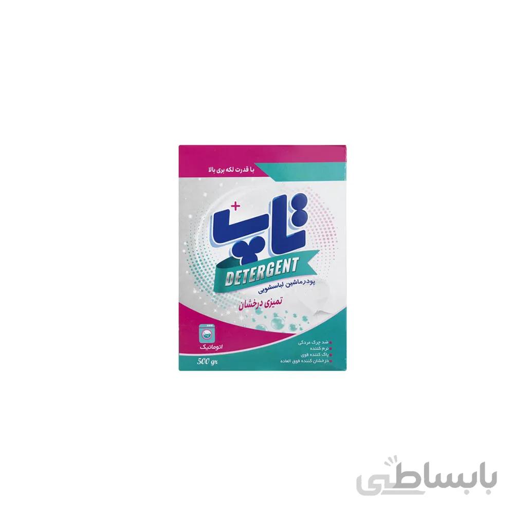 پودر ماشین لباسشویی تاپ مدل Flower مقدار 500 گرم