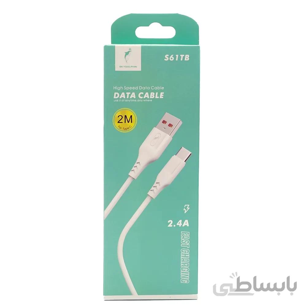کابل فست TYPE C اسکای دلفین S61-TB