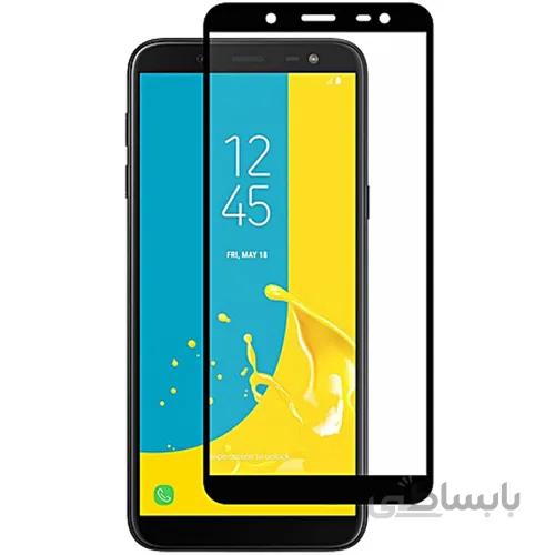 گلس محافظ صفحه فول سامسونگ Samsung Galaxy J6