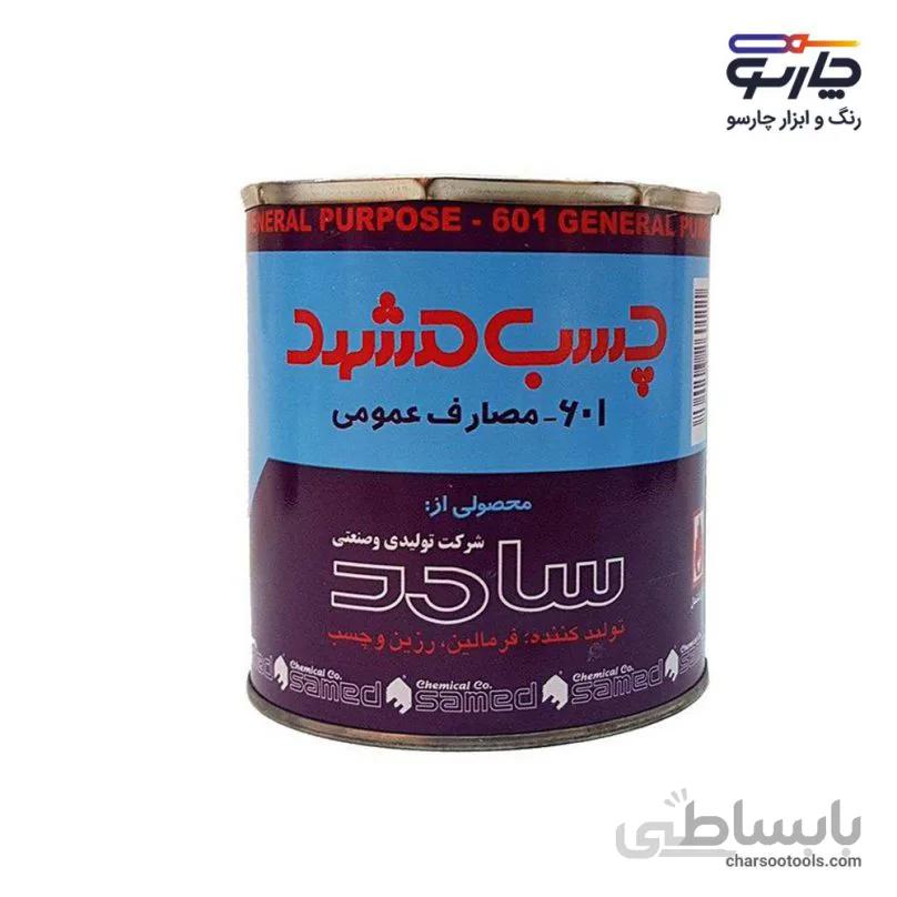 چسب مصارف عمومی 1 کیلویی سامد مشهد مدل 601 Samed