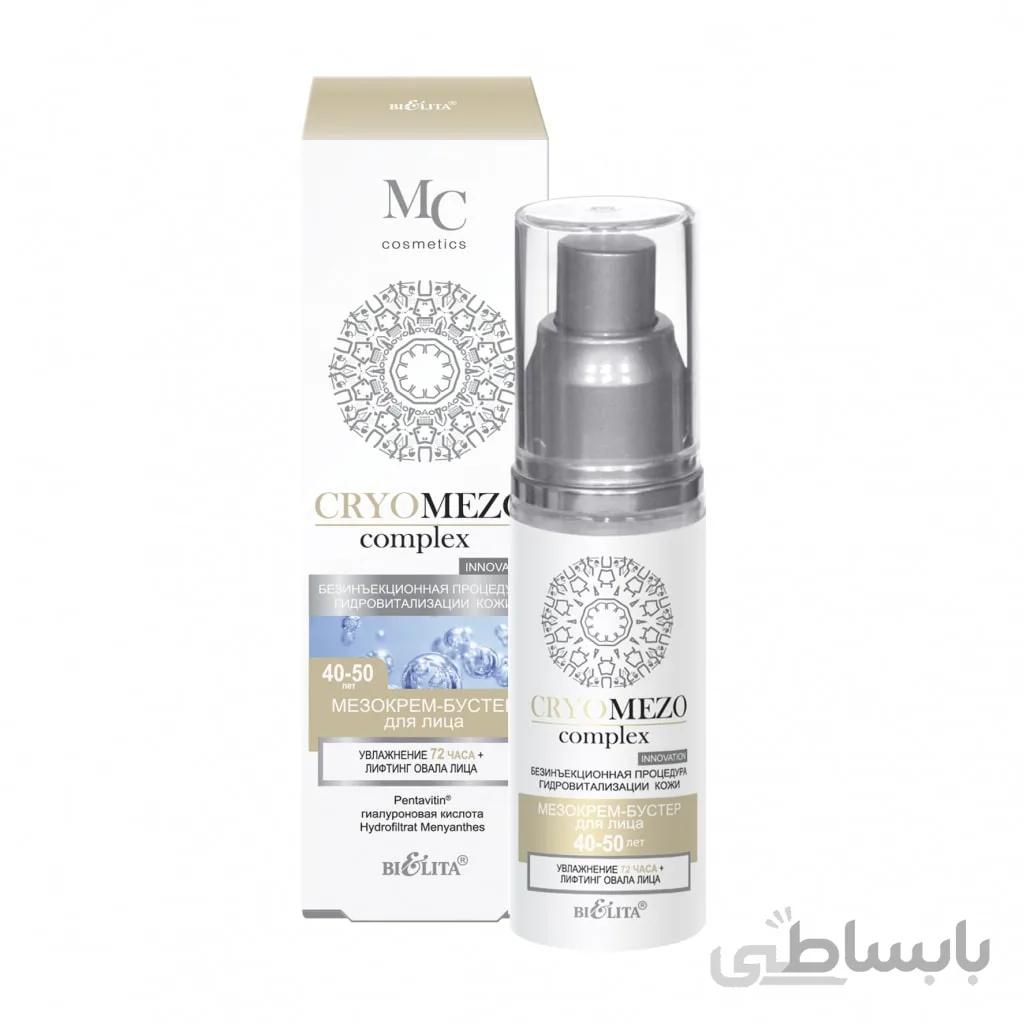 کرم صورت مزو لیفتینگ صورت + ابرسانی 72 ساعته 50ml