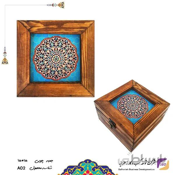 جعبه چوبی هدیه (15*15) کد A02