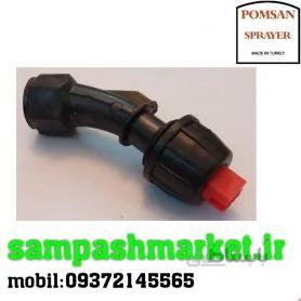 نازل پلاستیکی سمپاش (خطی رزوه داخل)