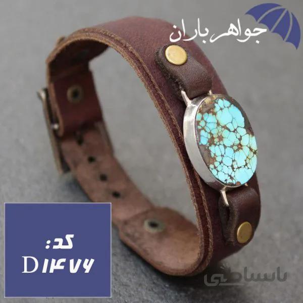 دستبند فیروزه نیشابور شجری اصل مردانه کد D_1476