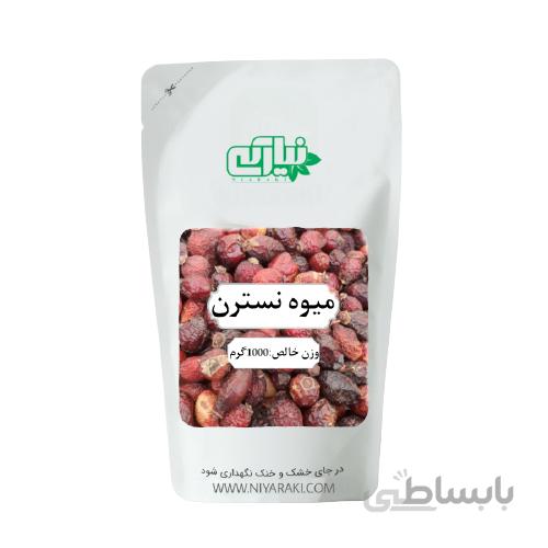 میوه نسترن 1000 گرم