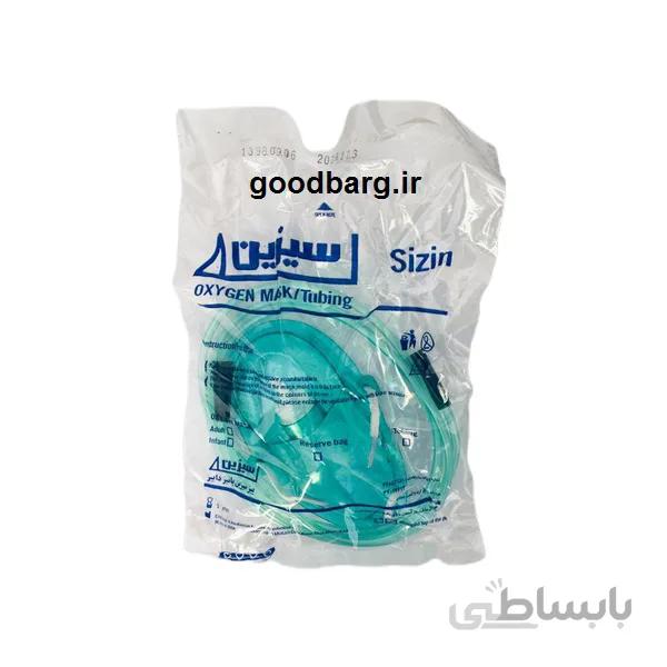 ماسک اکسیژن بسته 5 عددی