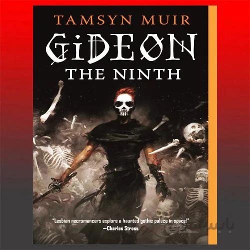 Gideon the Ninth