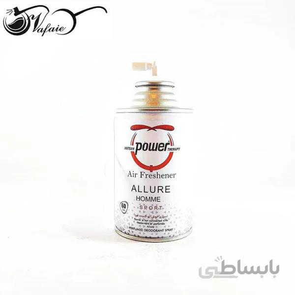 اسپری خوشبوکننده هوا پاور آلور هوم اسپرت Power Allure Homme Sport