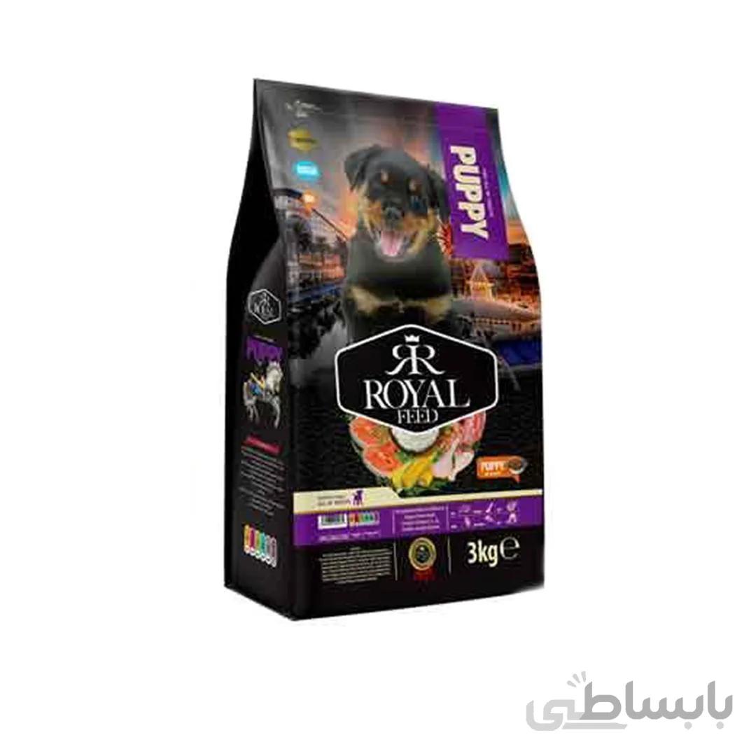 غذای خشک توله سگ رویال فید مدل puppy for all breed بسته 3 کیلوگرم
