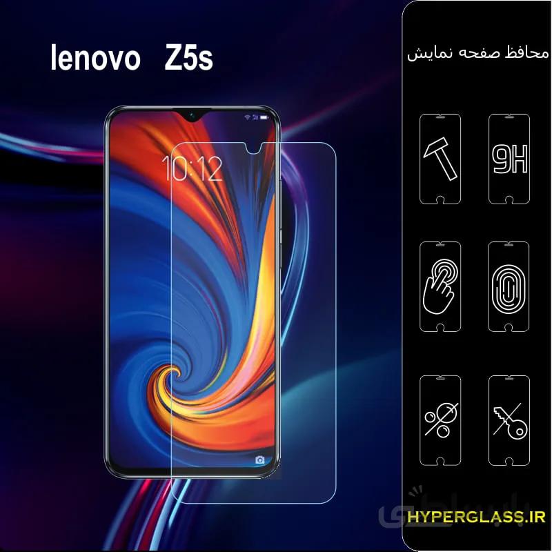 گلس گوشی لنوو Lenovo Z5s