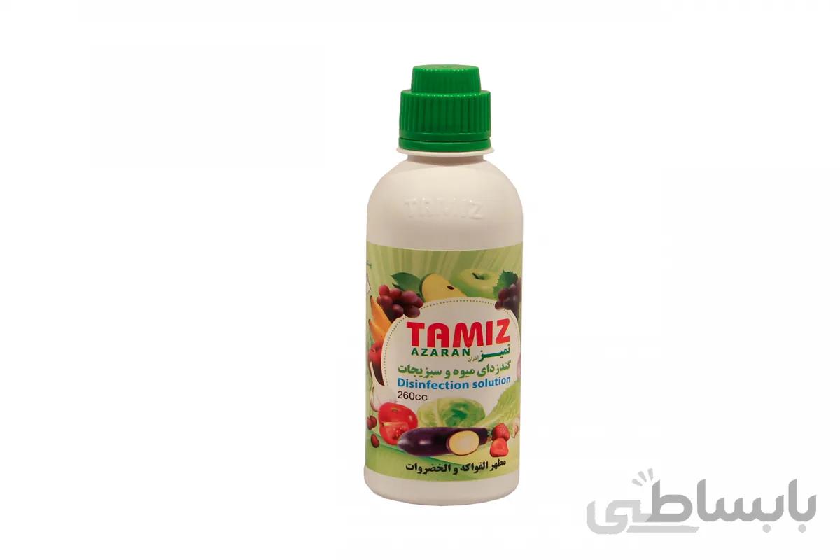 ضدعفونی کننده میوه و سبزیجات 260 سی سی تمیز