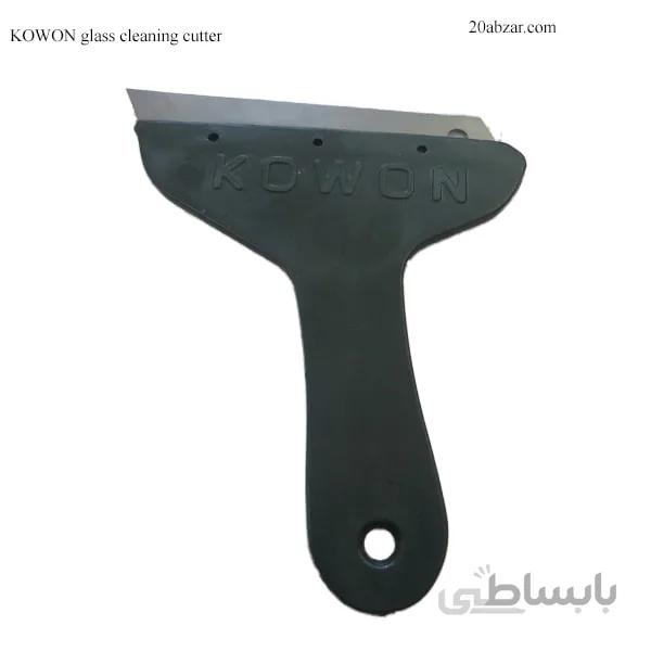 کاتر شیشه پاک کن بزرگ Kowon