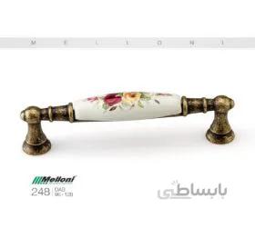100 عدد دستگیره ملونی مدل ml 248 | زیتونی 128