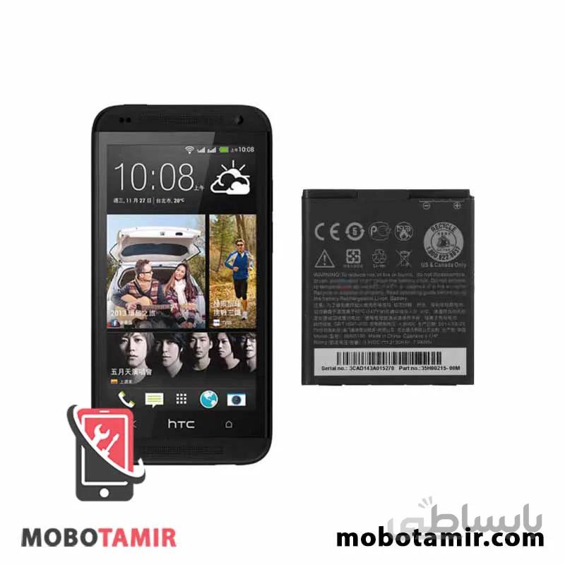 باتری اصلی اچ تی سی HTC Desire 601 dual sim