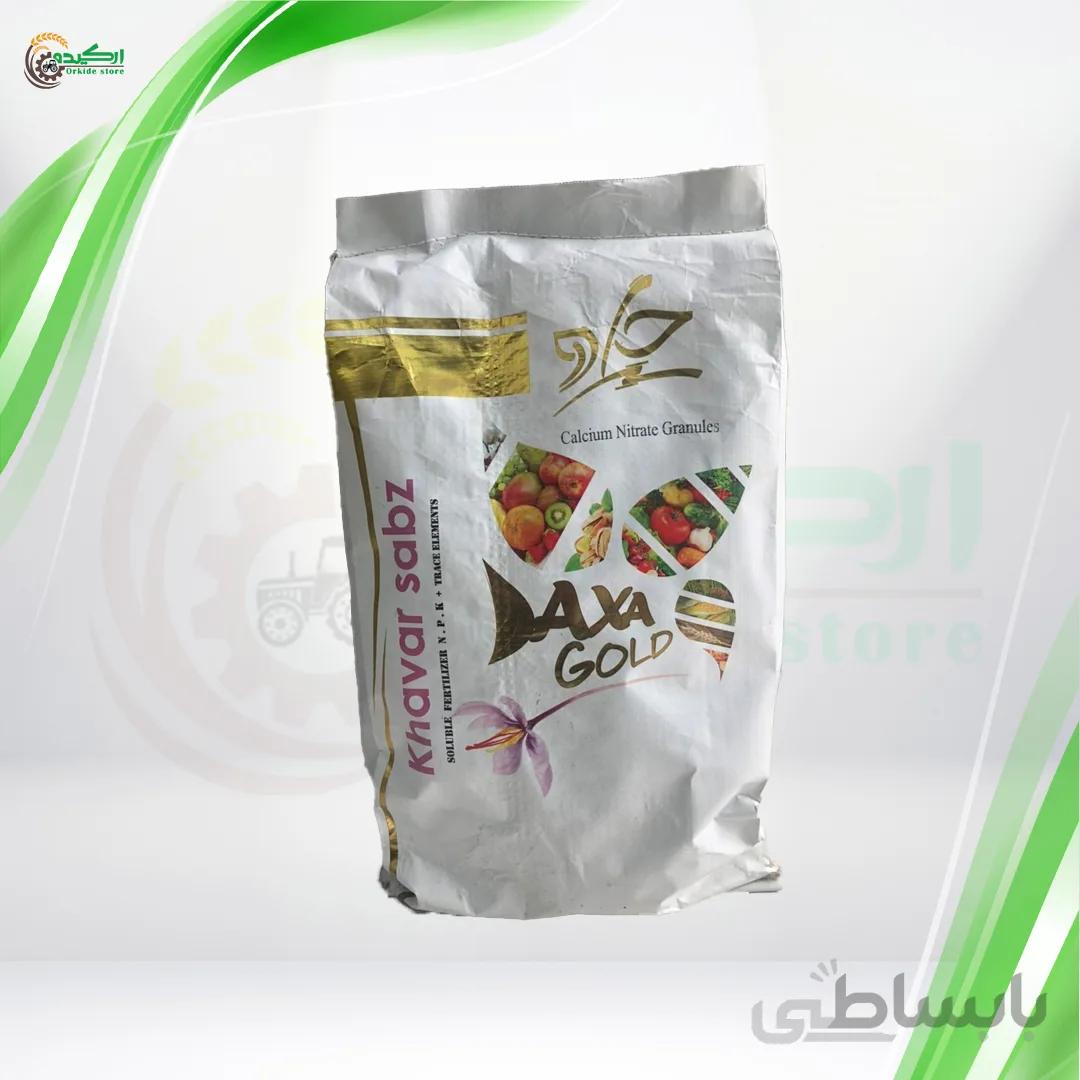 کود نیترات کلسیم ایرانی