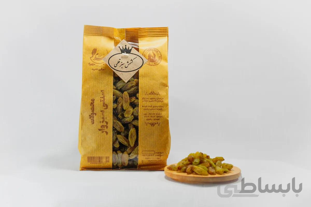 کشمش سبز قلمی