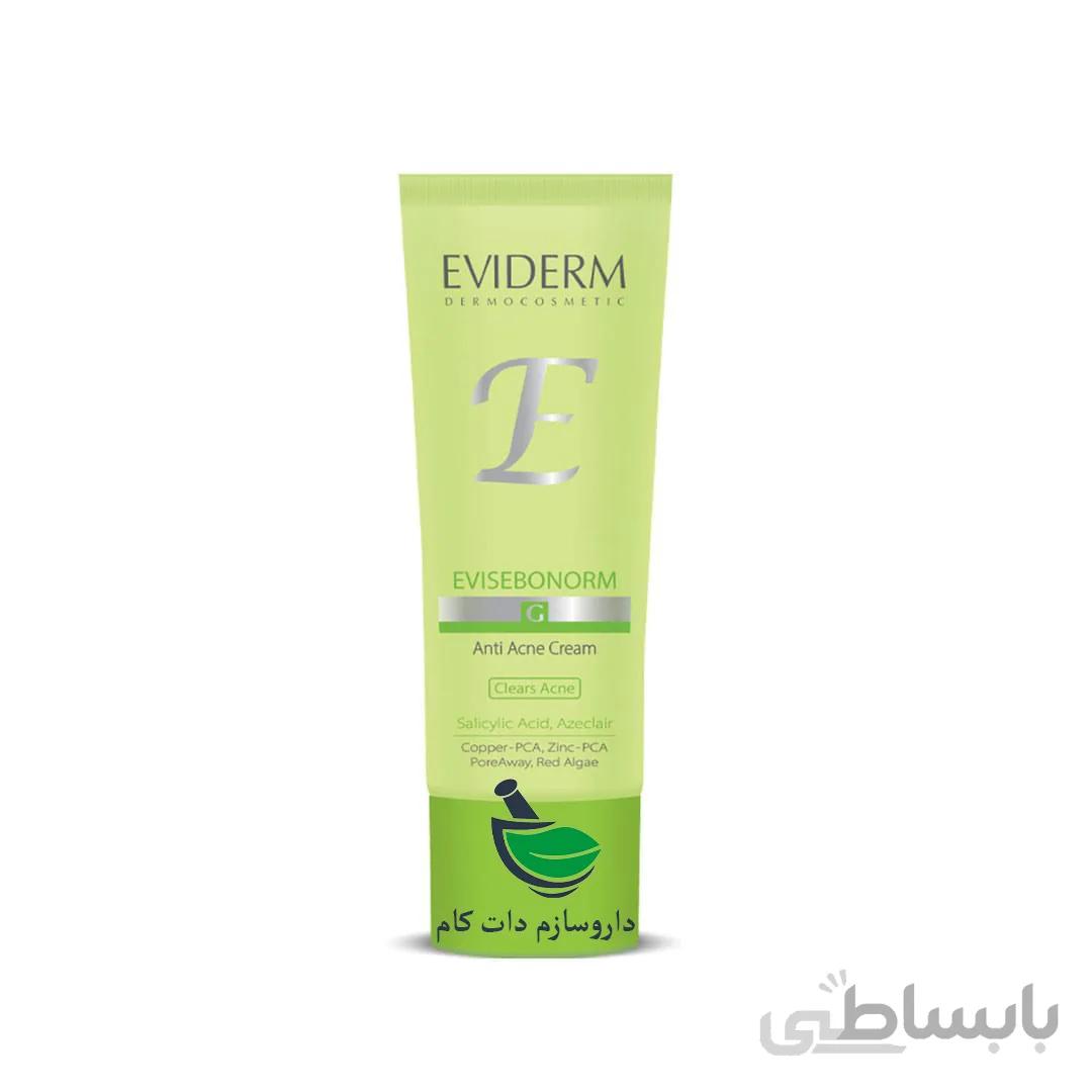 محلول مناسب پوست چرب و دارای جوش Eviderm anti acne solution oily skin