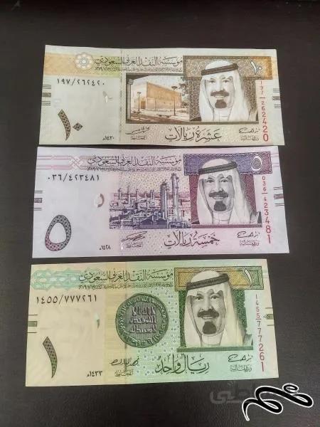 نیم ست بانکی ریال عربستان سری قبل