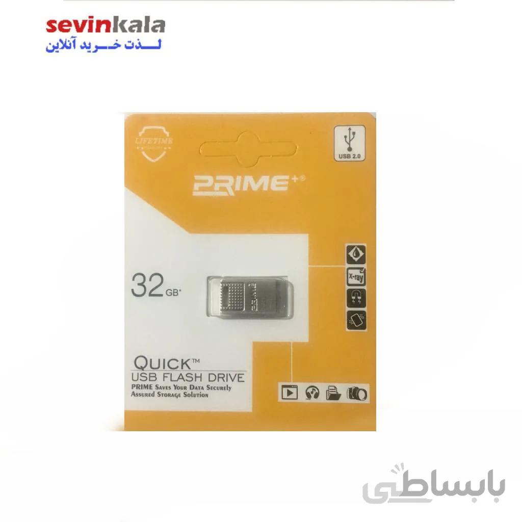 فلش مموری پرایم مدل MIDDLE ظرفیت 32 گیگابایت