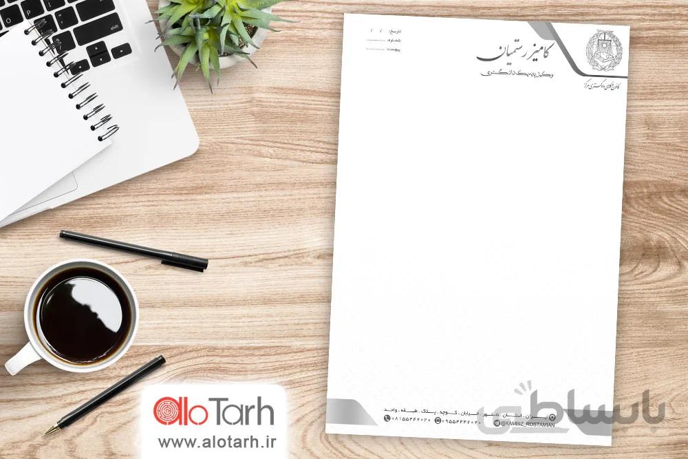 سربرگ وکالت لایه باز