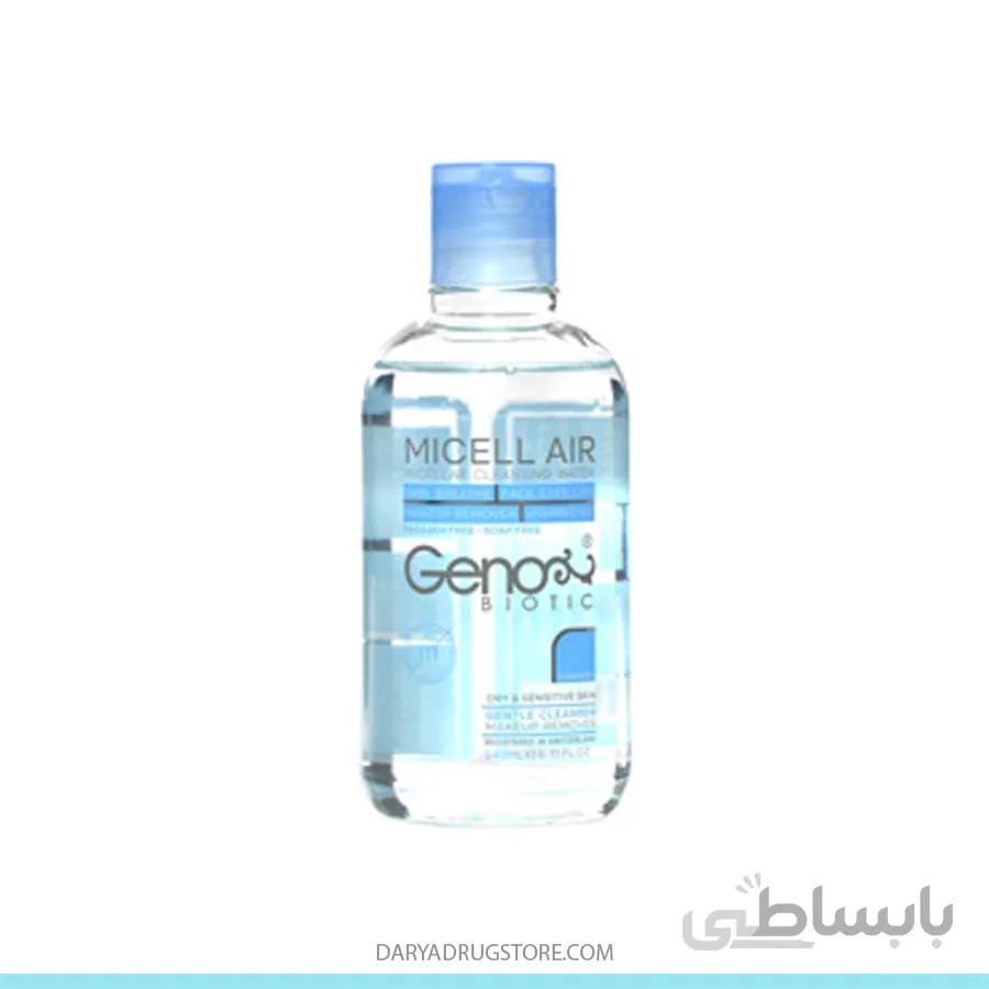 محلول پاک کننده میسلار واتر پوستهای خشک و حساس ژنویایوتیک
