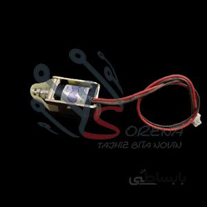 سلونوئید 6 ولت SMO-0420