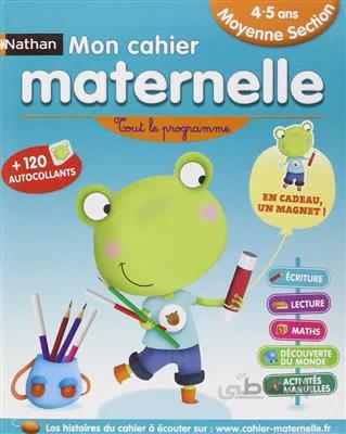 کتاب Mon cahier maternelle 4 – 5 ans