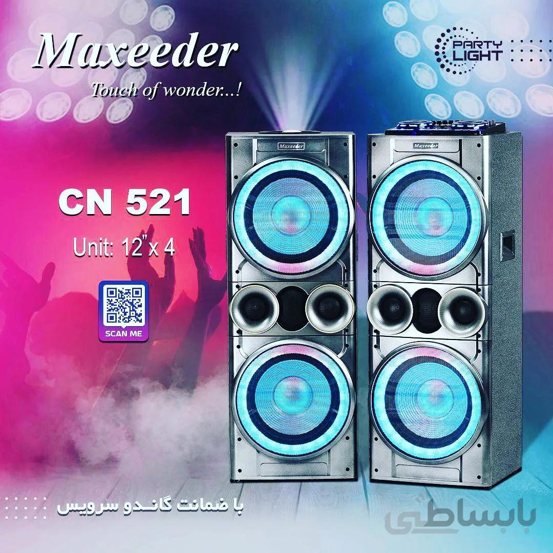 دیجی مکسیدر maxeeder اسپیکرمدل CN521 ا CN521