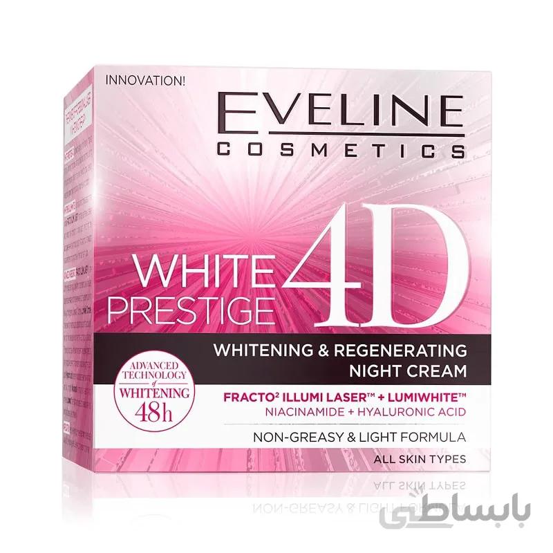 کرم شب روشن کننده و ضد لک اولاین فرانسه 4D حجم 50 میل