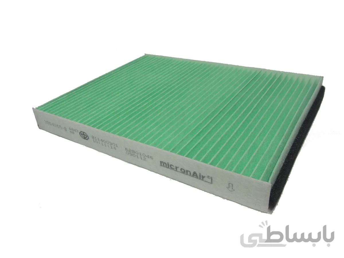 فیلتر کابین برلیانس