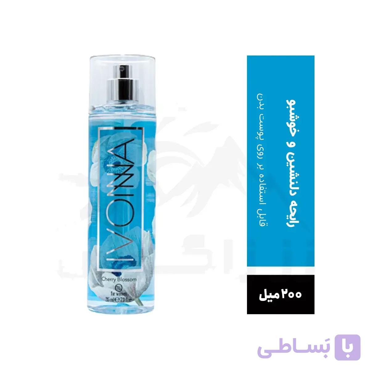بادی میست IVONNA مدل Cherry Blossom حجم 200 میل
