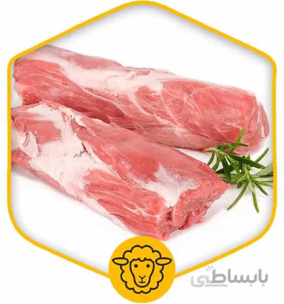 گوشت راسته گوسفندی بدون استخوان