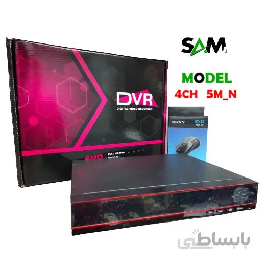دی وی ار 4 کانال 5M_N هایسیلیکون XM PLUS