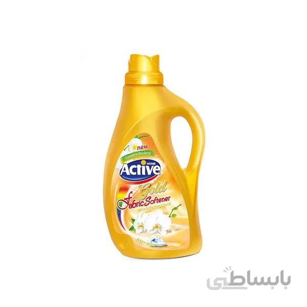 مایع نرم کننده لباس اکتیو