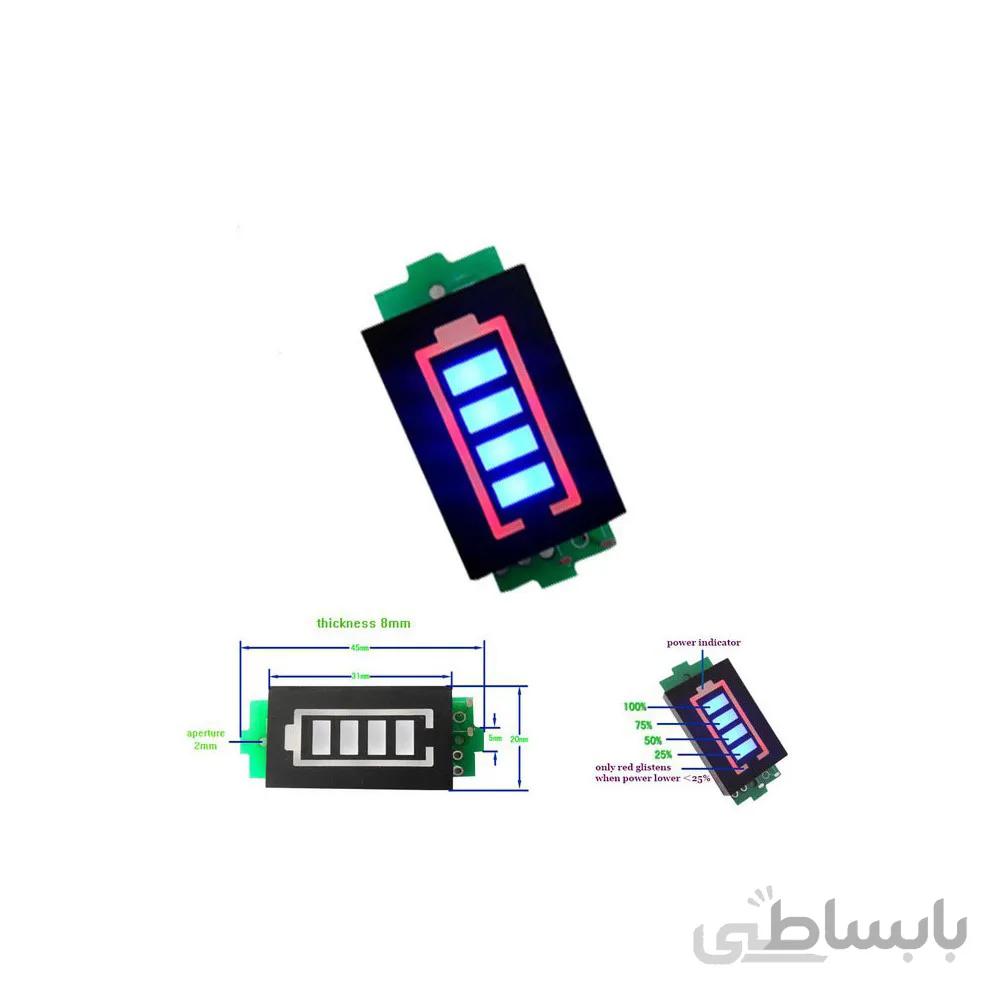 ماژول نمایشگر سطح شارژ باترى لیتیوم سه سل 12.6V