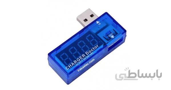 مانیتورینگ شارژر USB - نمایشگر ولتاژ و جریان