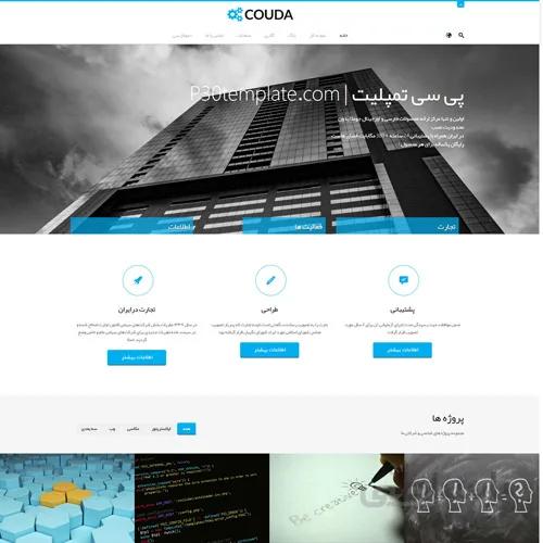 دانلود قالب شرکتی جوملا، JF Couda