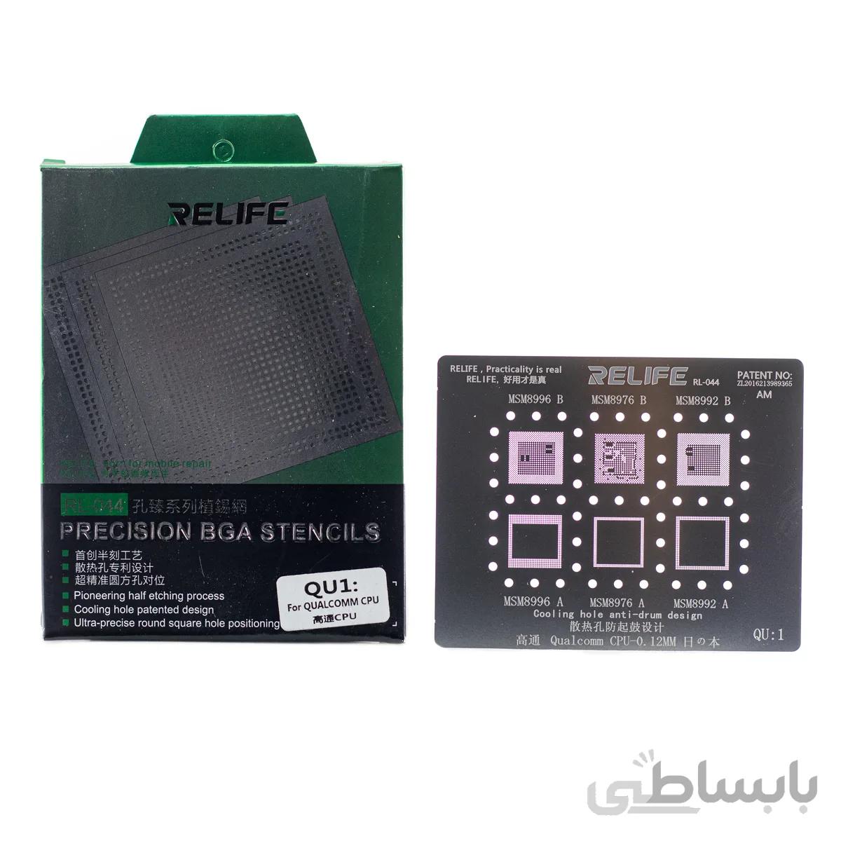 ورق شابلون اورجینال سی پی یو کوالکام ریلایف مدل Relife Qualcom CPU Reball Stencil QU1