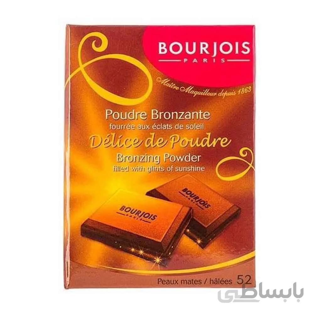 پودر برنزه بورژوآ مدل Delice De Poudre شماره 52 ا Bourjois Delice De Poudre Bronzing Powder 52