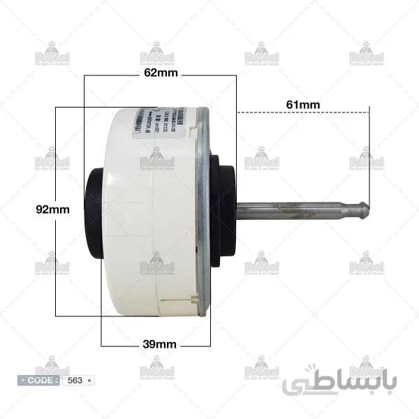 موتور فن داخلی 30 وات DC مدل RD-310-30-8A کولر پاناسونیک