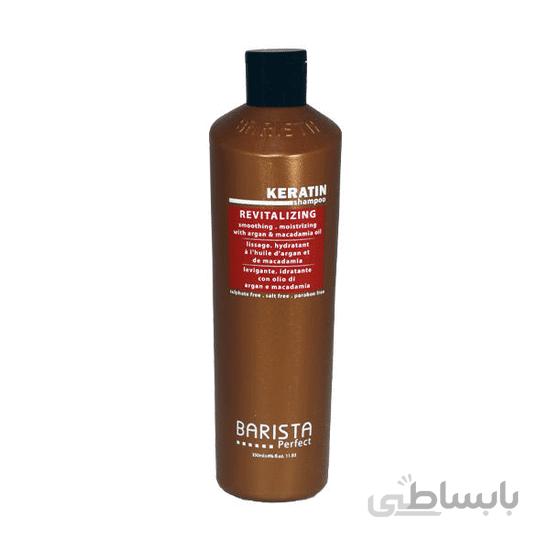 شامپو کراتین فاقد سولفات باریستا 350 میل BARISTA KERATIN SHAMPOO