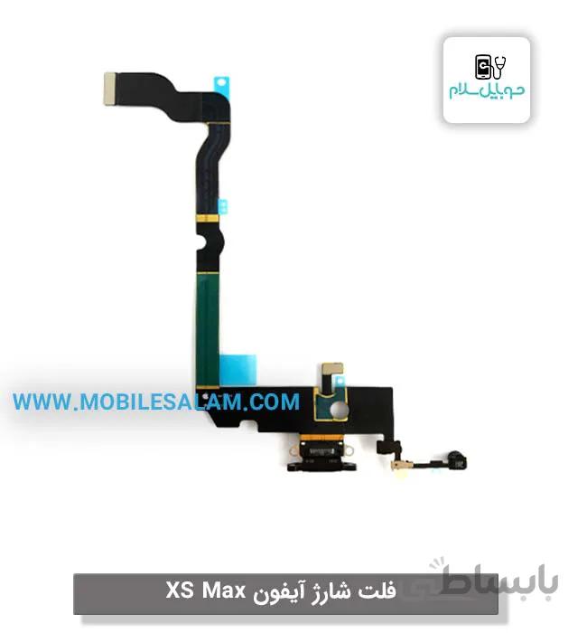 فلت شارژ اپل آیفون ایکس اس مکس apple iphone XS max