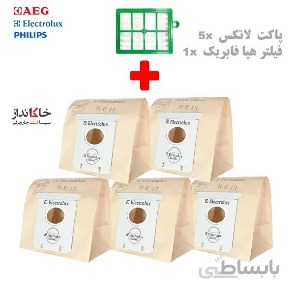 پاکت جاروبرقی آاگ ، الکترولوکس وفیلیپس