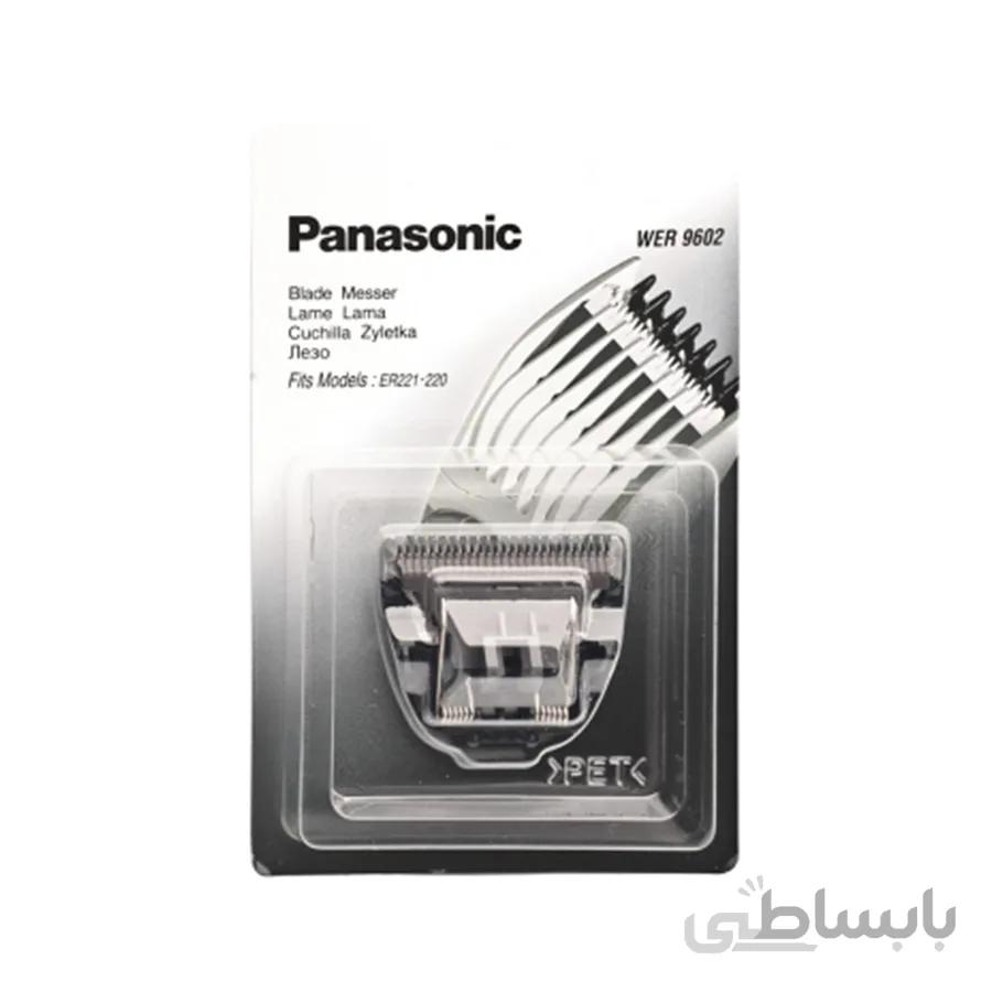 تیغ ماشین اصلاح پاناسونیک مدل WER9602Y