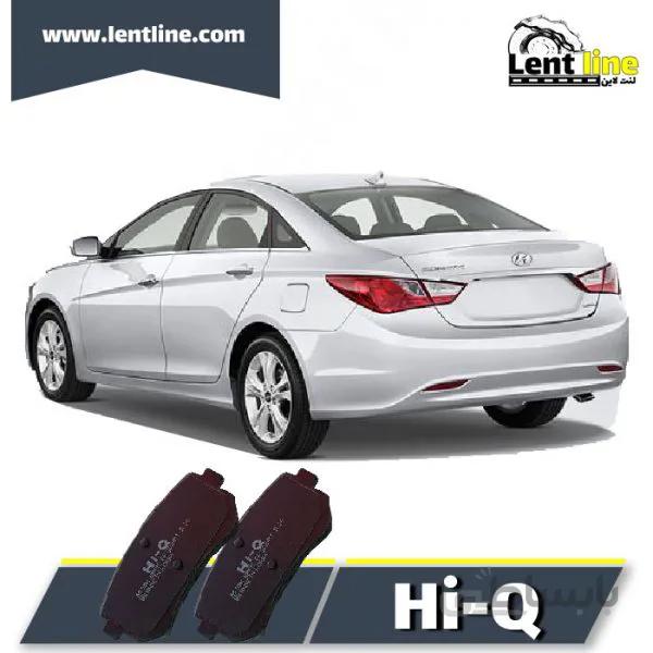لنت ترمز عقب سوناتا 2011 تا 2015 برند Hi-Q