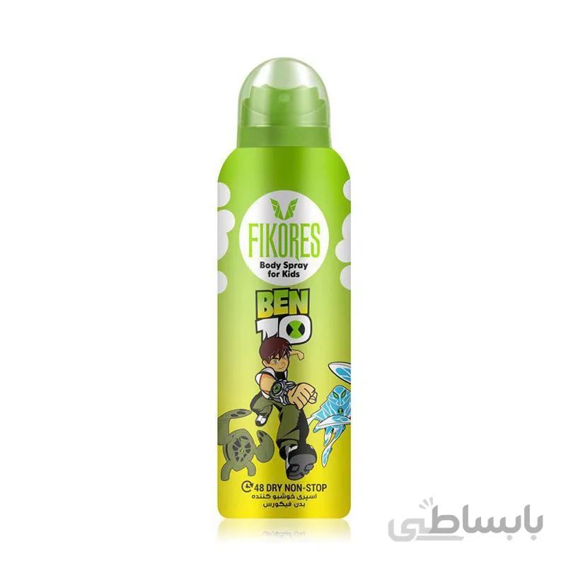 اسپری کودک فیکورس مدل بن 10 حجم 125 میل ا Fikores Ben 10 Body Spray For Kids 125ml